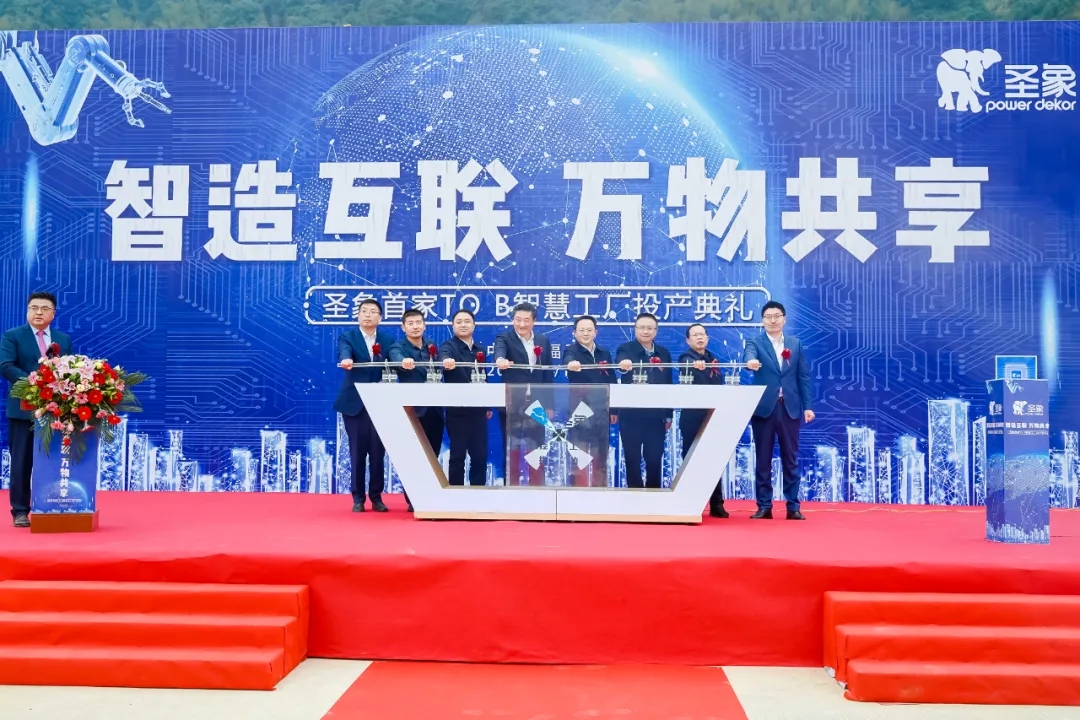 胜天国际