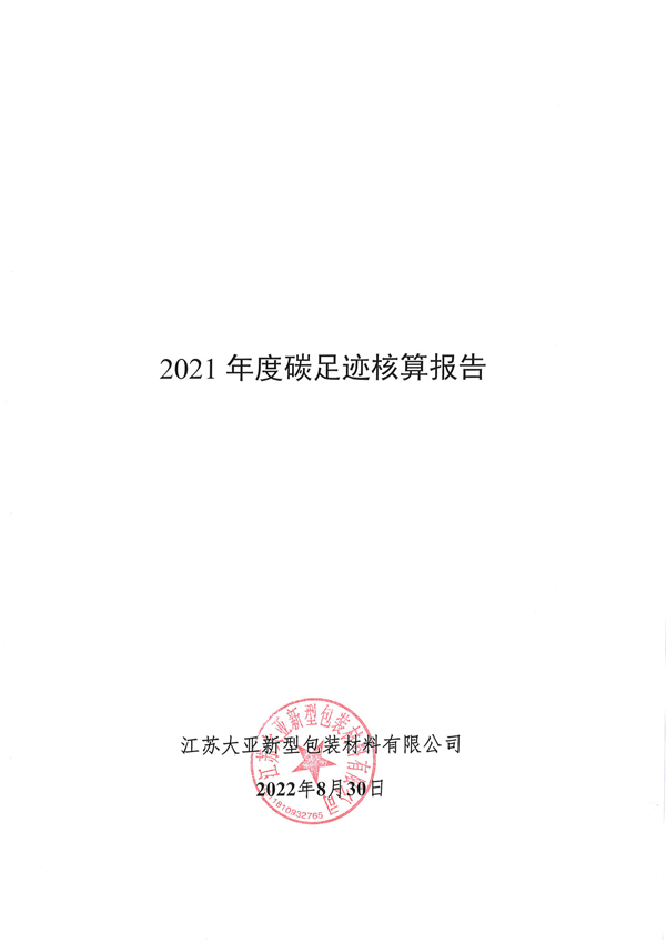胜天国际
