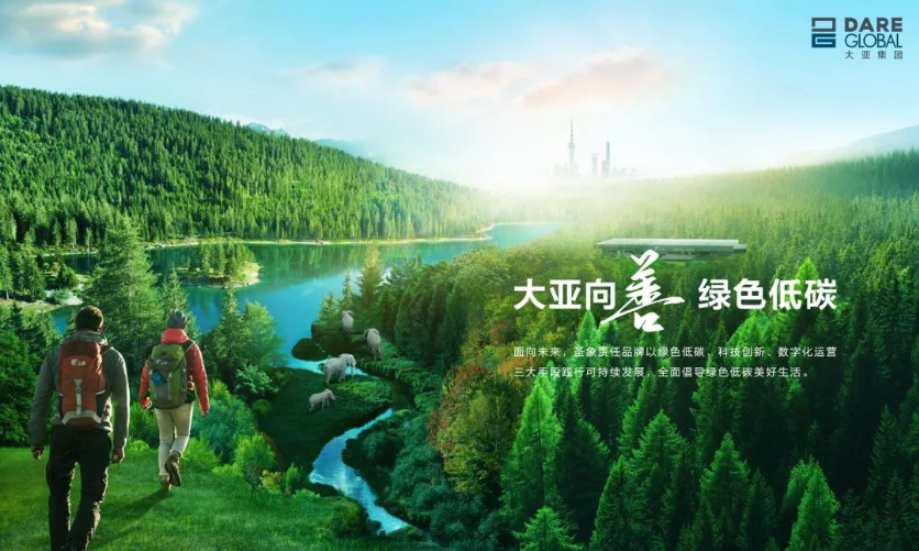 胜天国际