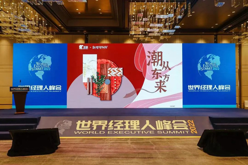胜天国际