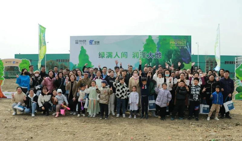 绿满人间，润泽大地｜“胜天圣象林”揭幕仪式暨3·12植树节活动圆满收官