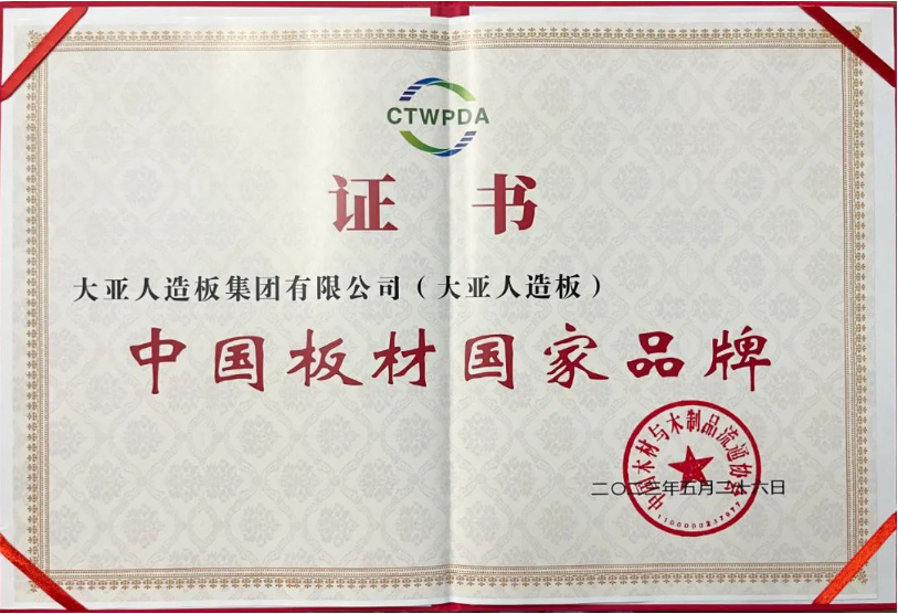 胜天国际