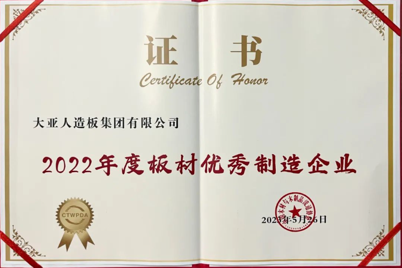 胜天国际