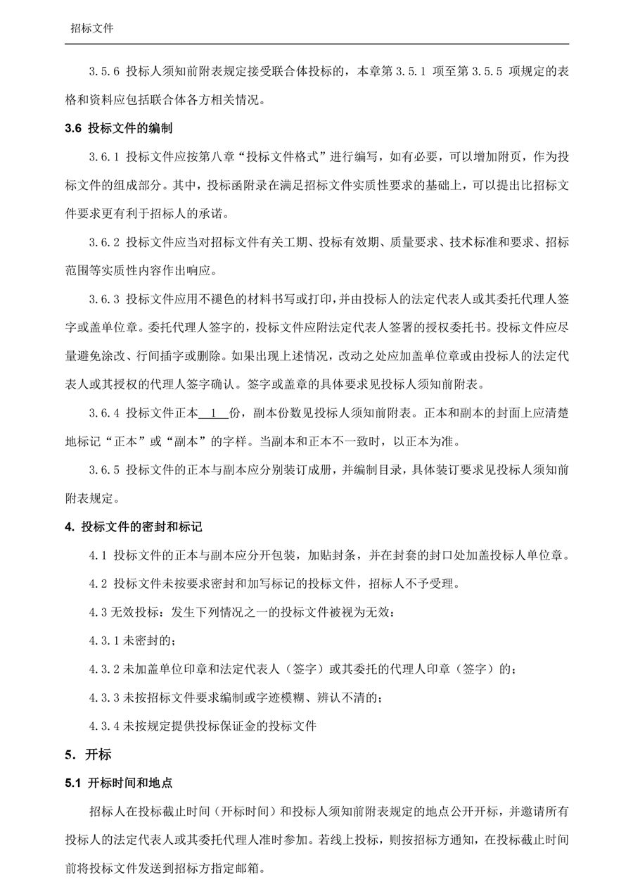 胜天国际