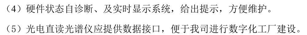 胜天国际