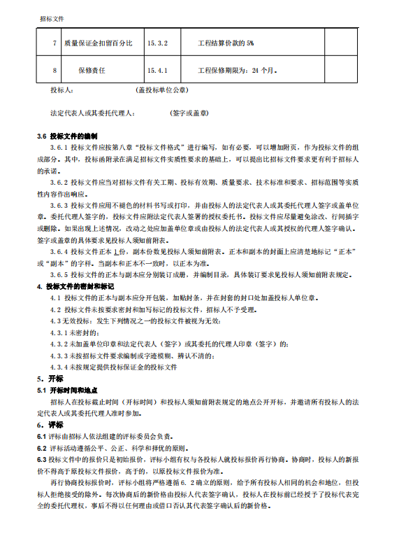 胜天国际