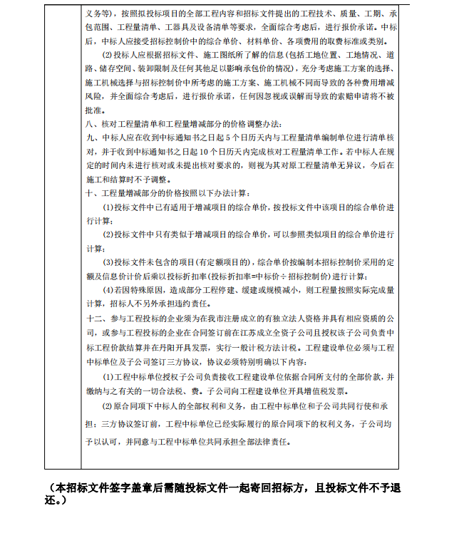 胜天国际