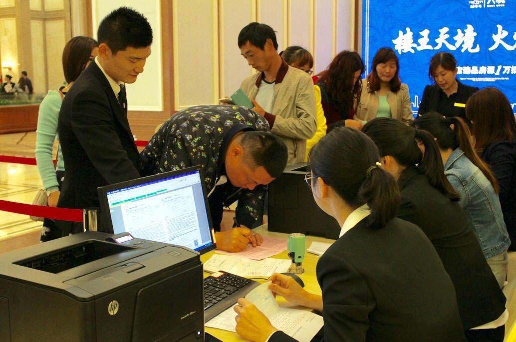 胜天国际