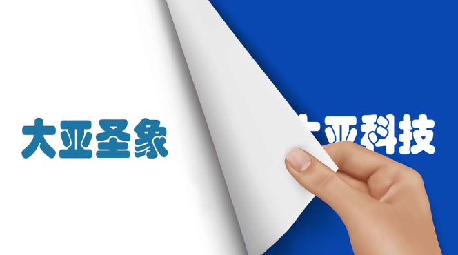 胜天国际