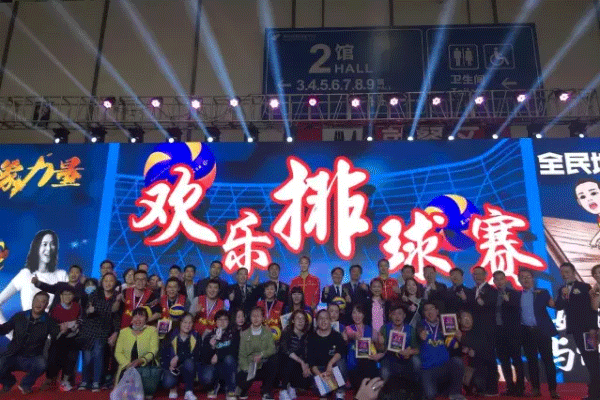 胜天国际