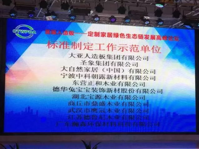 胜天国际