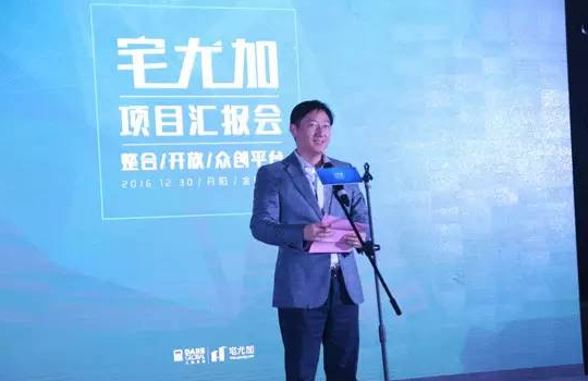 胜天国际