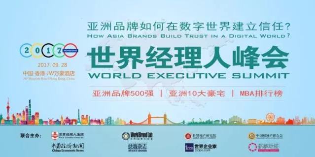 胜天国际