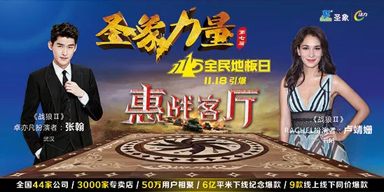 胜天国际