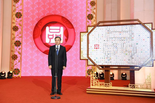 胜天国际