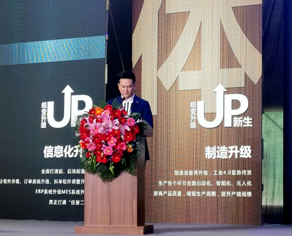 胜天国际