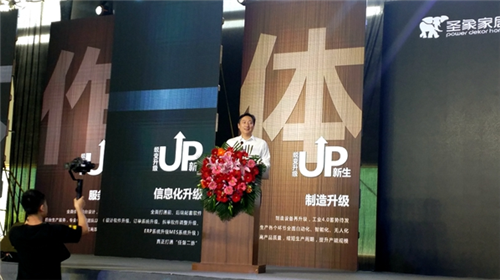 胜天国际