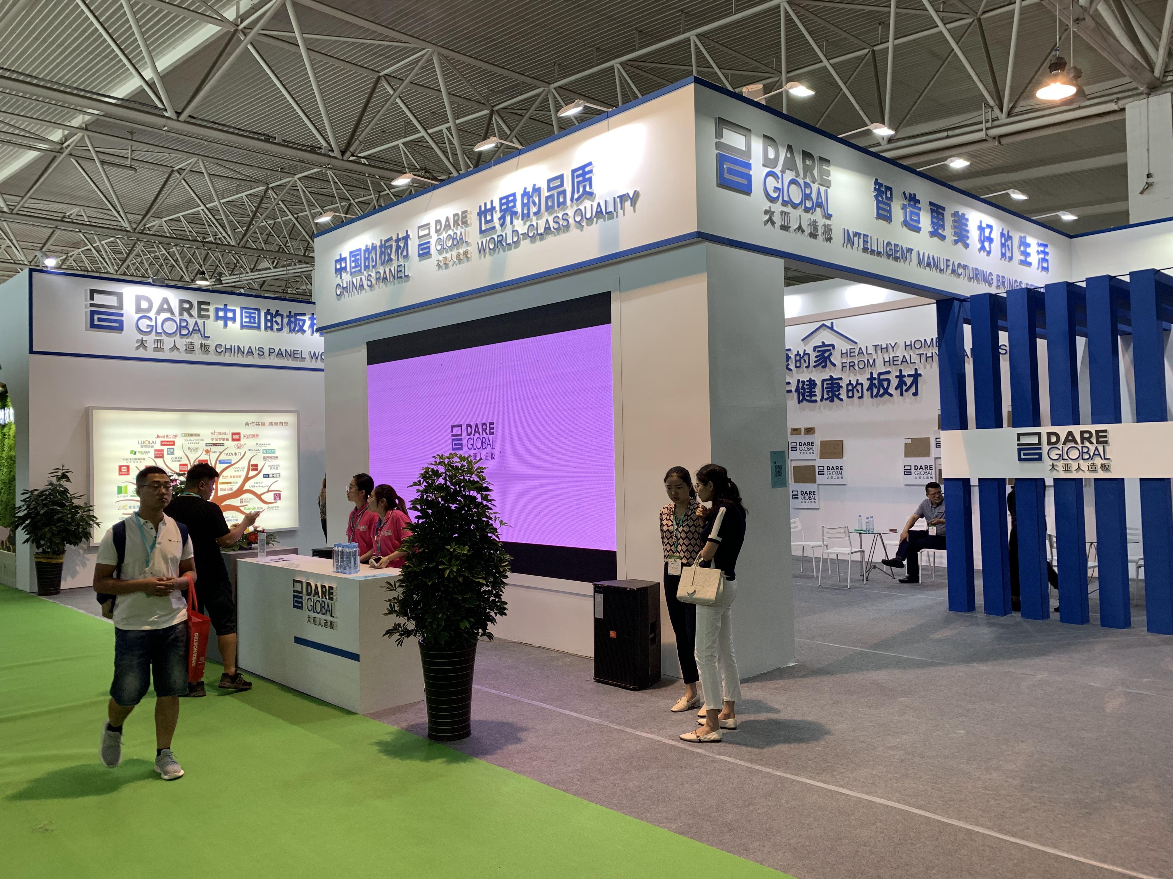 胜天国际人造板出席第六届世界人造板大会并参展临沂木博会