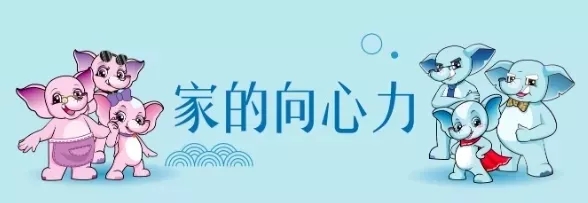 胜天国际