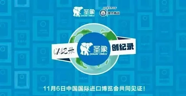 胜天国际