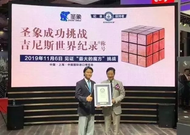 胜天国际