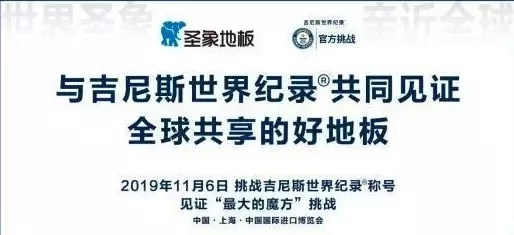 胜天国际