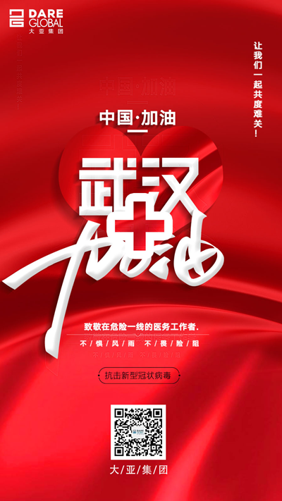 胜天国际