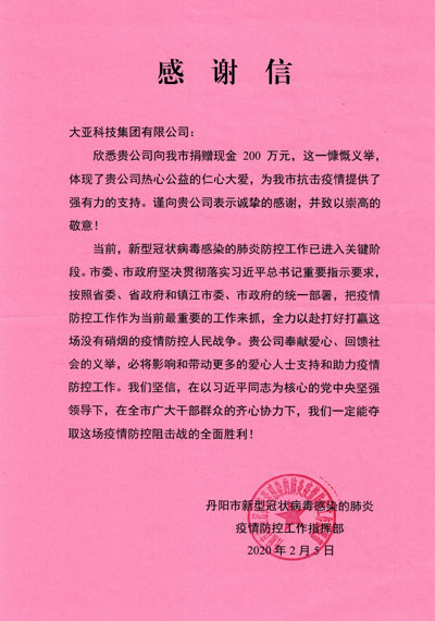 胜天国际