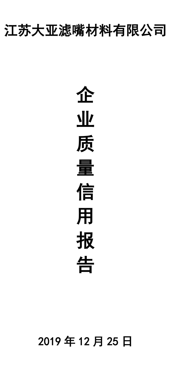胜天国际
