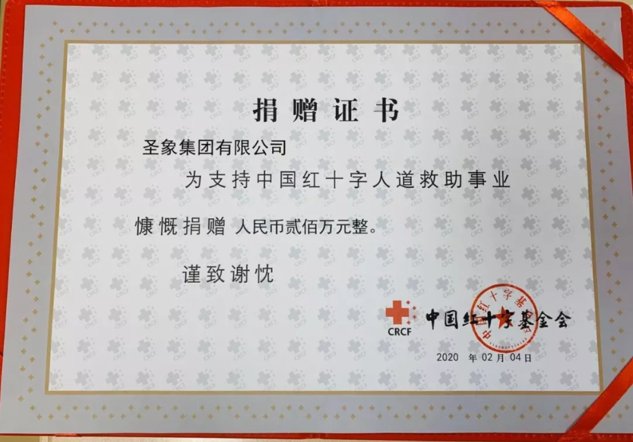 胜天国际