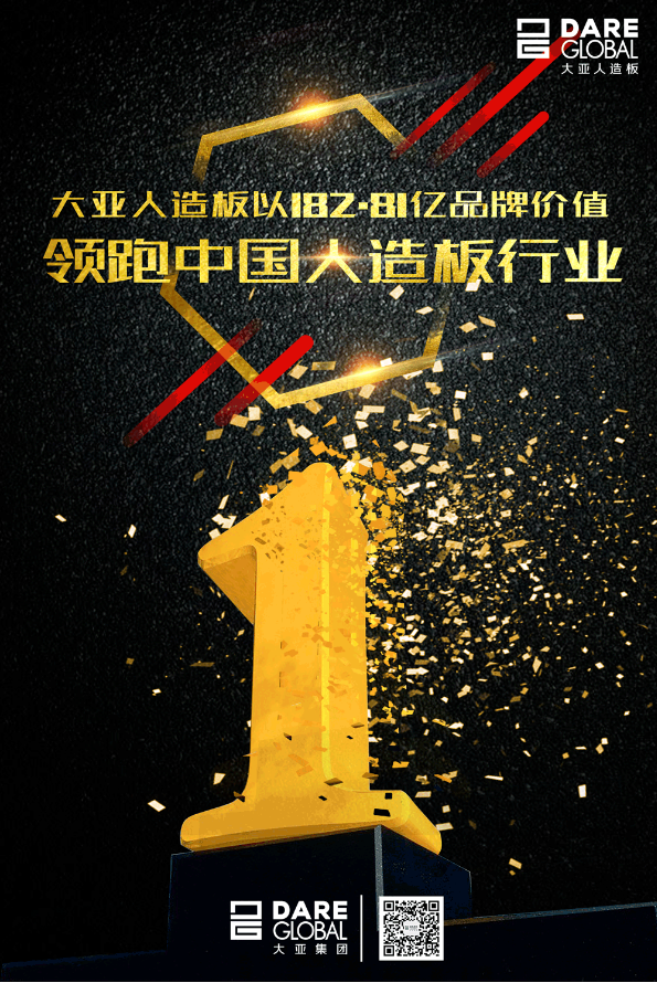 胜天国际