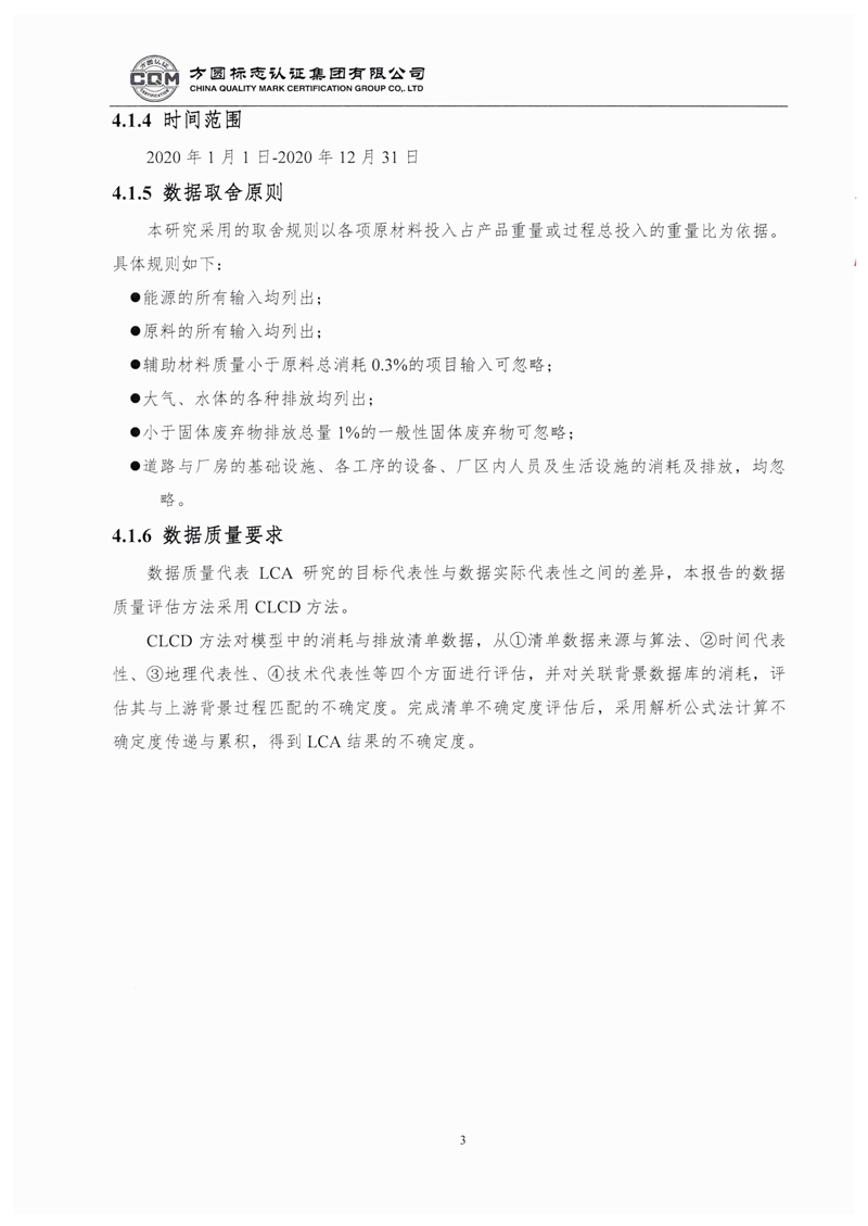 胜天国际