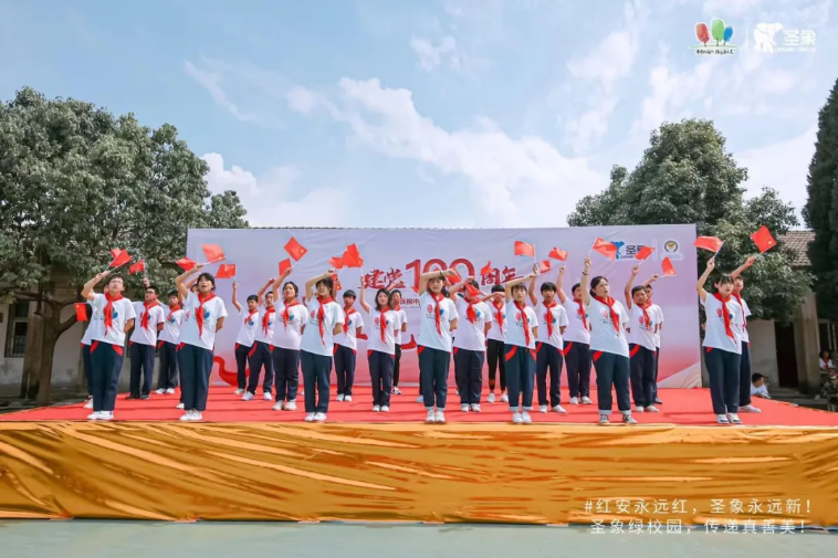 胜天国际