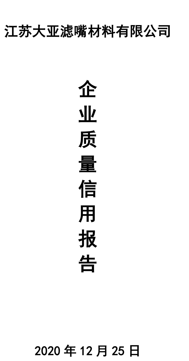 胜天国际